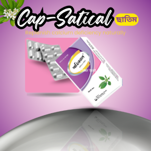 Cap-Satical